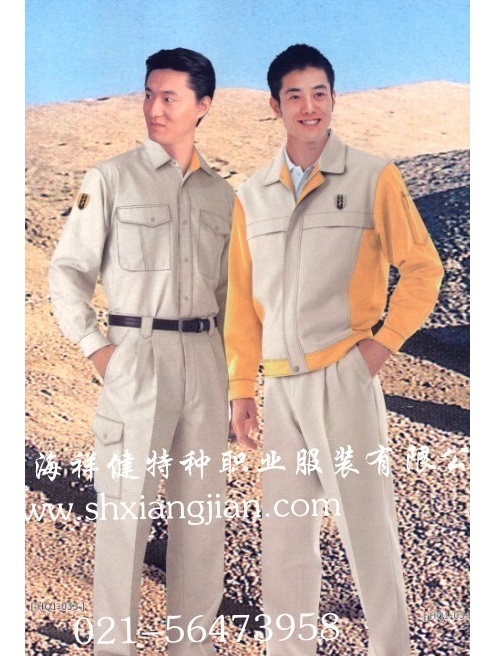 全棉珠礬工作服