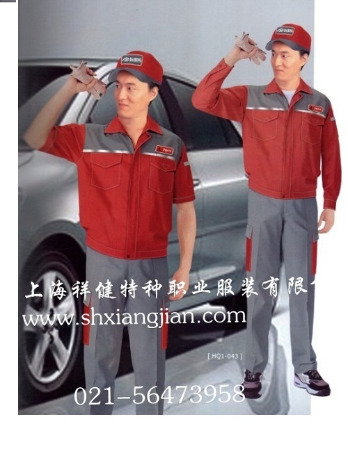 滌棉夏季工作服